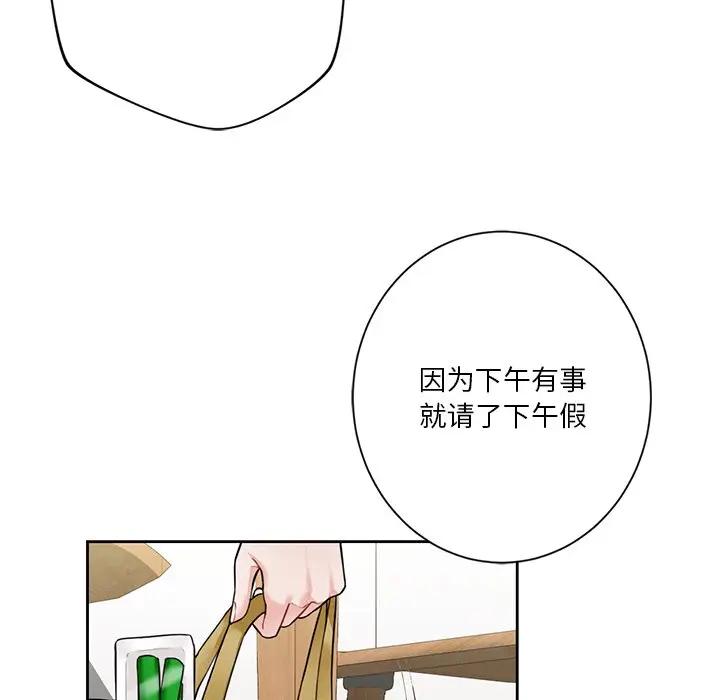 第31话-不当朋友当恋人-baepero（第14张）