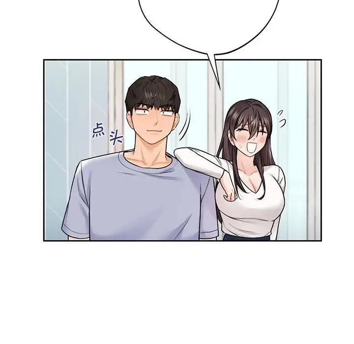 第31话-不当朋友当恋人-baepero（第20张）