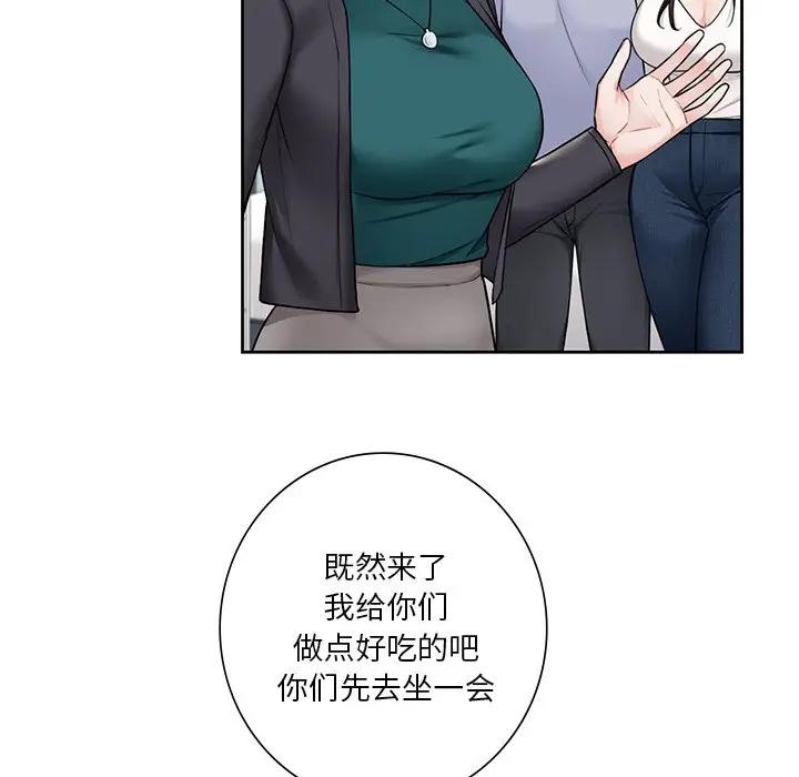 第31话-不当朋友当恋人-baepero（第23张）