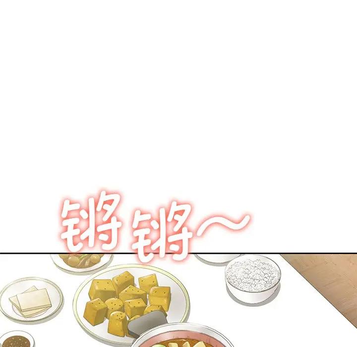 第31话-不当朋友当恋人-baepero（第26张）