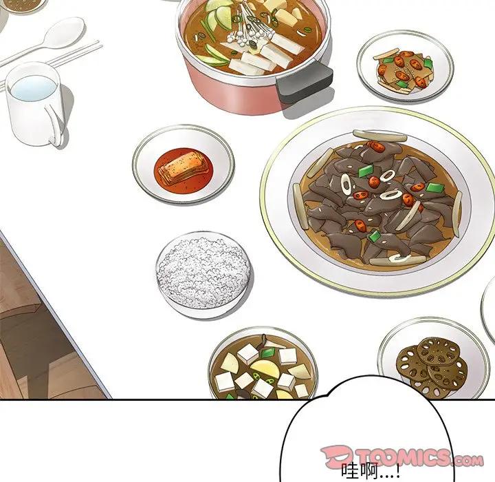 第31话-不当朋友当恋人-baepero（第27张）