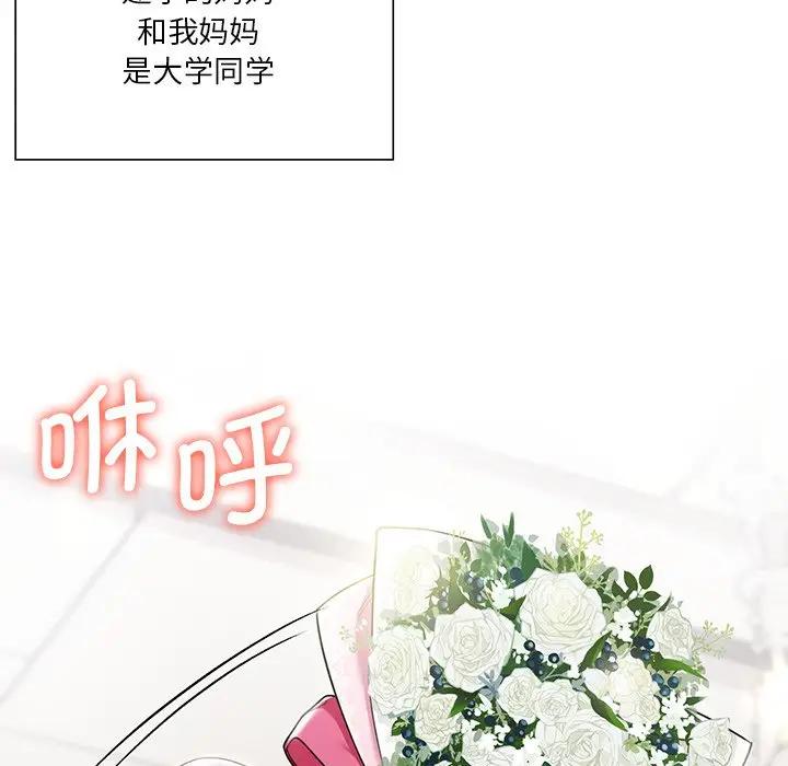 第31话-不当朋友当恋人-baepero（第32张）