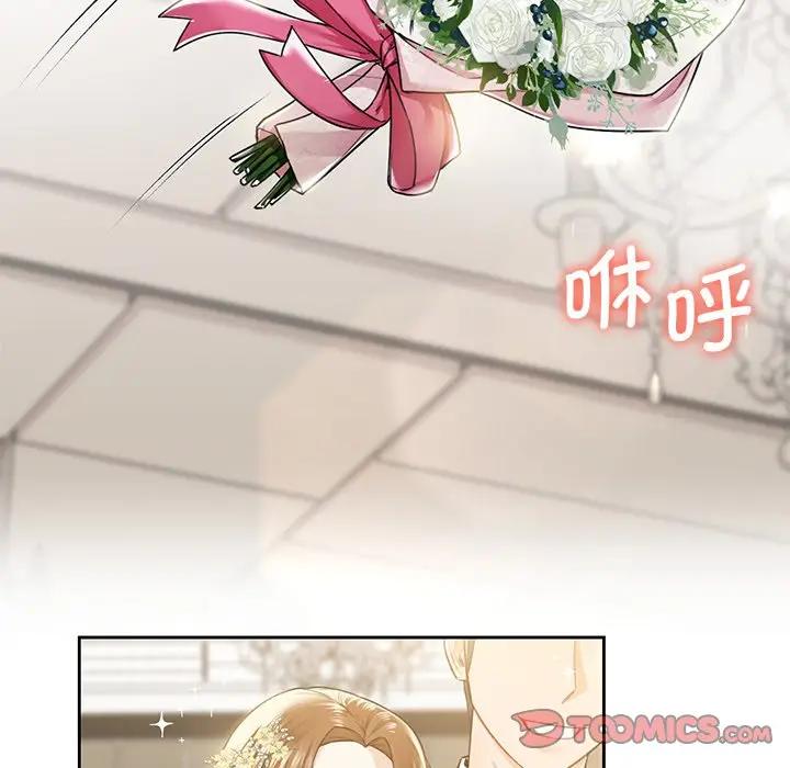 第31话-不当朋友当恋人-baepero（第33张）