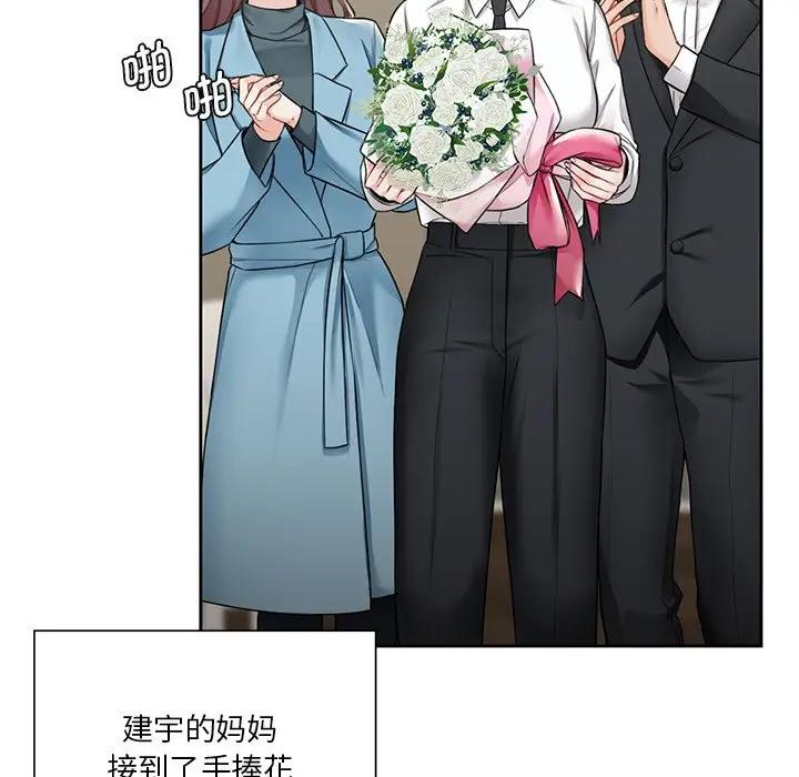 第31话-不当朋友当恋人-baepero（第36张）