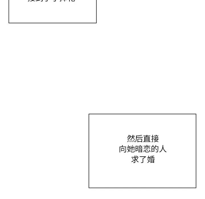 第31话-不当朋友当恋人-baepero（第37张）