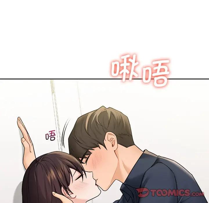 第32话-不当朋友当恋人-baepero（第21张）