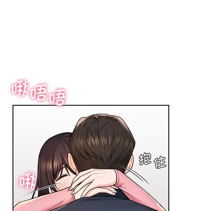 第32话-不当朋友当恋人-baepero（第32张）
