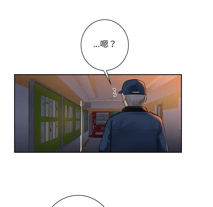 第32话-不当朋友当恋人-baepero（第35张）