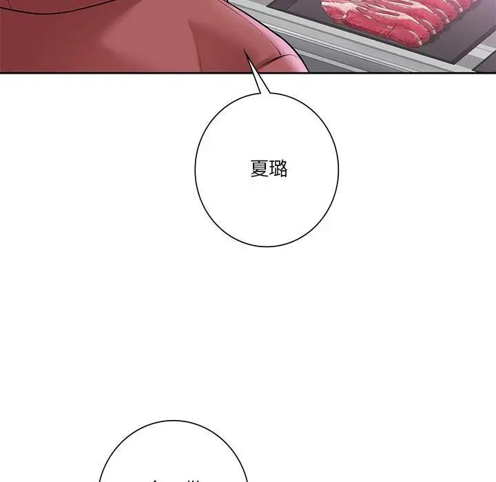 第33话-不当朋友当恋人-baepero（第17张）