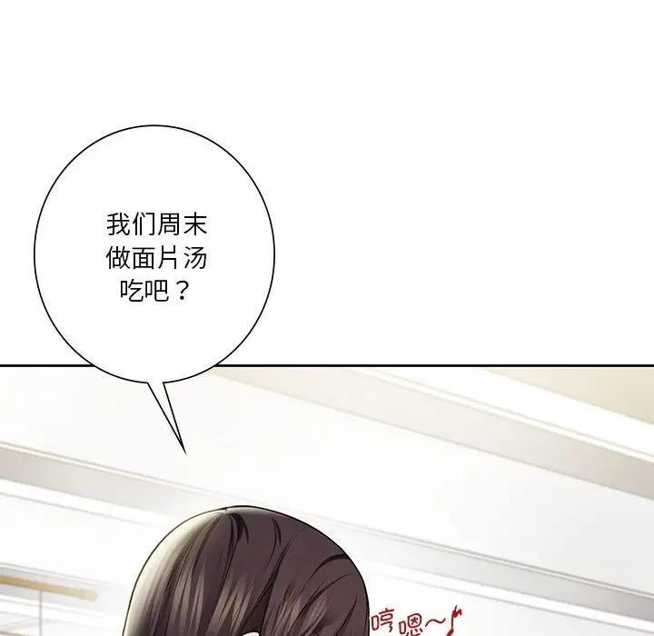 第33话-不当朋友当恋人-baepero（第28张）