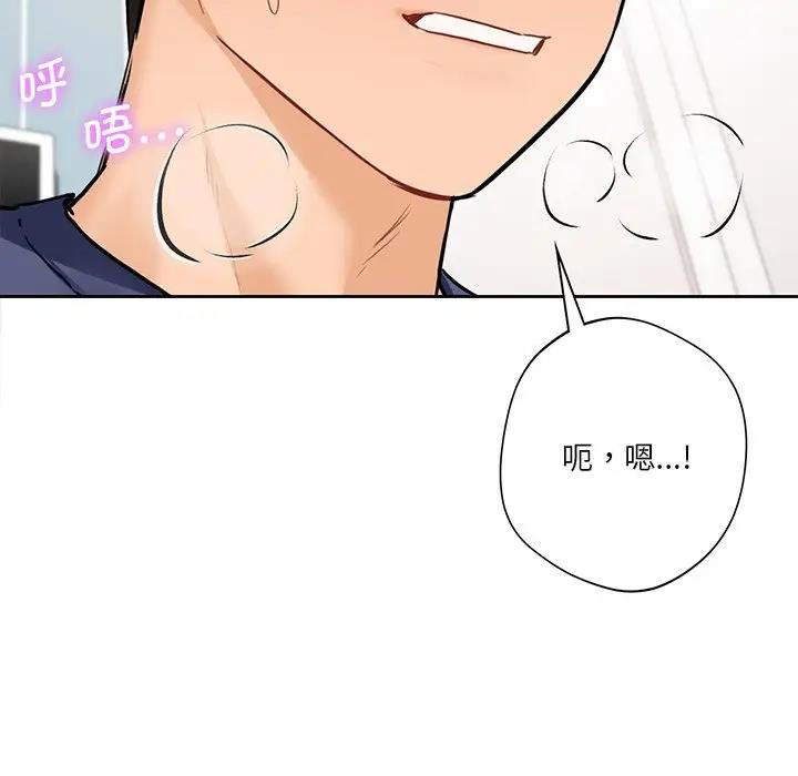 第34话-不当朋友当恋人-baepero（第6张）