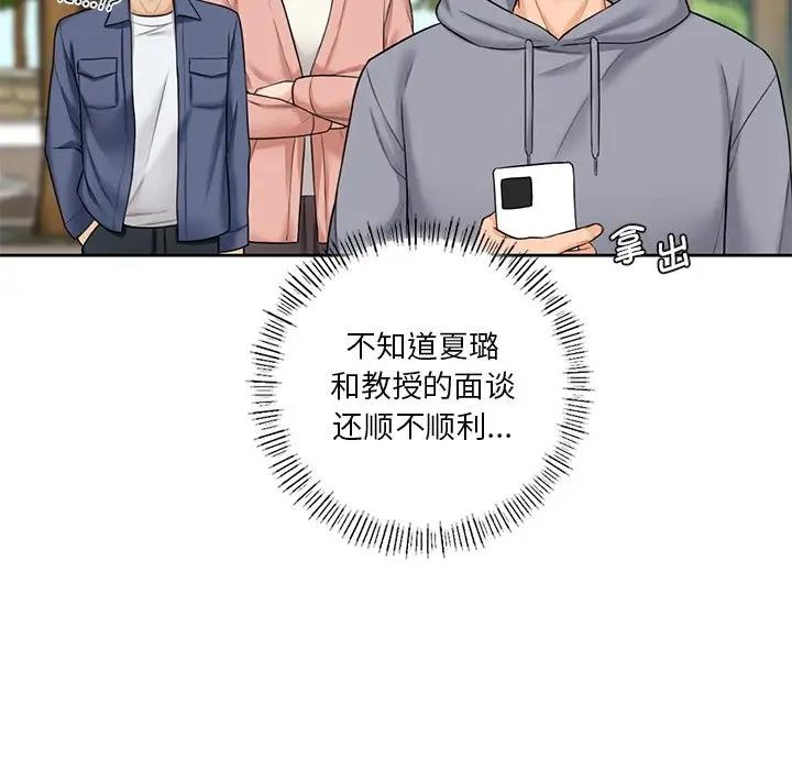 第35话-不当朋友当恋人-baepero（第14张）