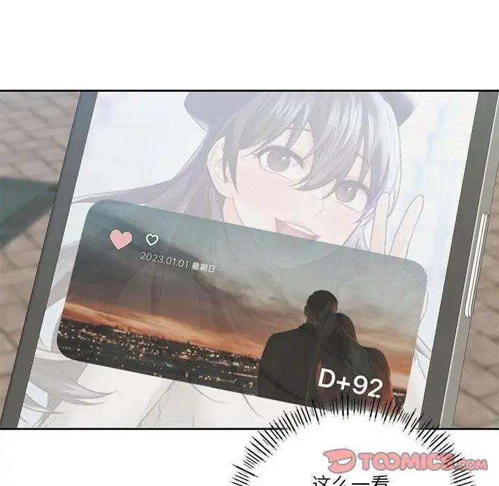 第35话-不当朋友当恋人-baepero（第15张）