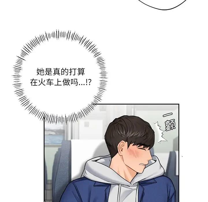 第36话-不当朋友当恋人-baepero（第15张）