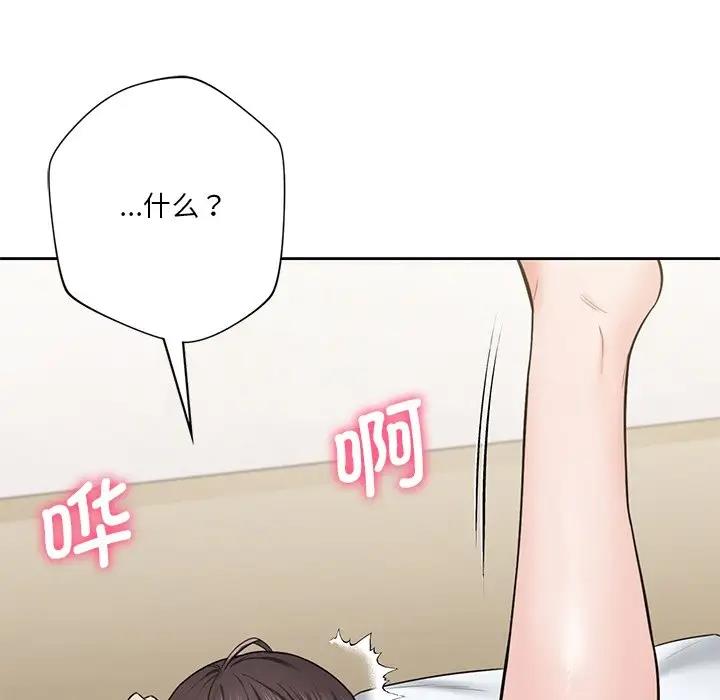 第38话-不当朋友当恋人-baepero（第12张）