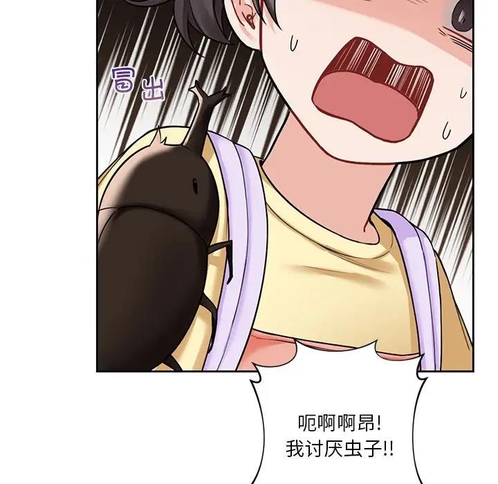 第39话-不当朋友当恋人-baepero（第11张）