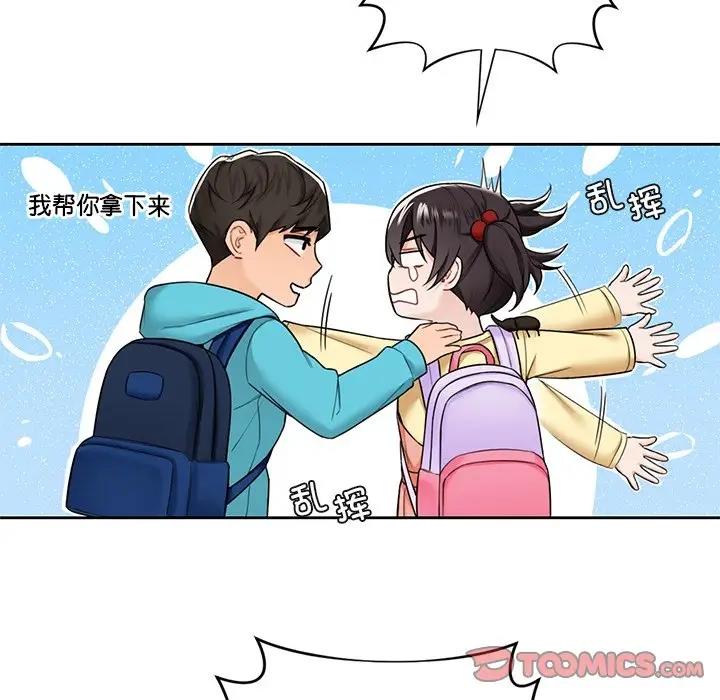 第39话-不当朋友当恋人-baepero（第12张）