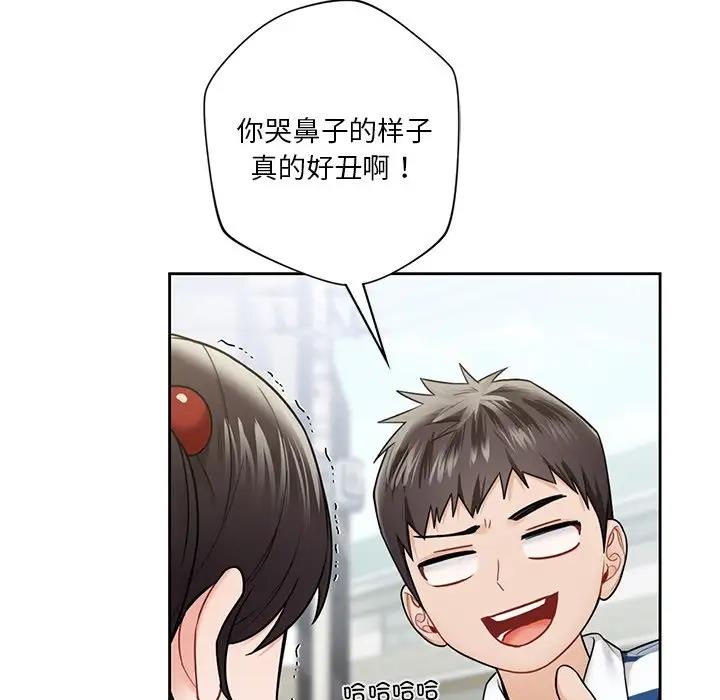 第39话-不当朋友当恋人-baepero（第14张）