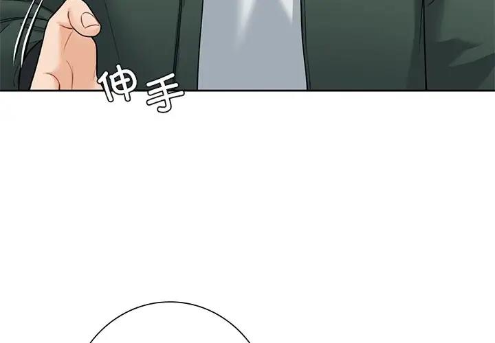 第40话-不当朋友当恋人-baepero（第4张）