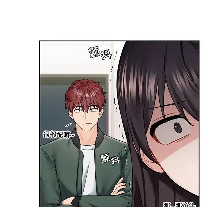 第40话-不当朋友当恋人-baepero（第10张）