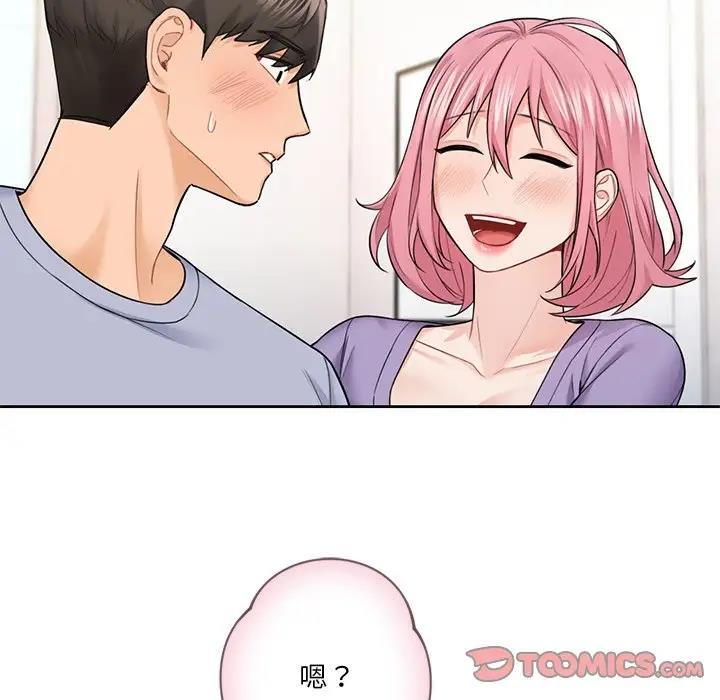 第40话-不当朋友当恋人-baepero（第12张）