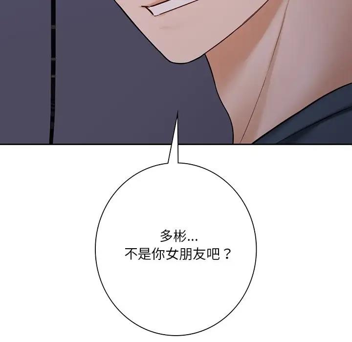 第43话-不当朋友当恋人-baepero（第7张）