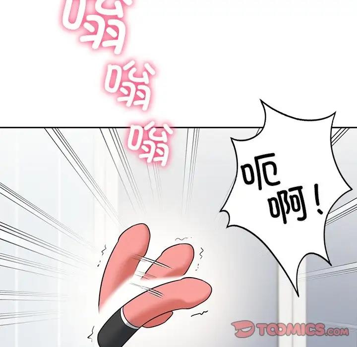 第44话-不当朋友当恋人-baepero（第21张）