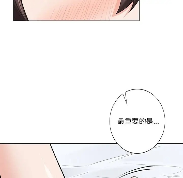 第45话-不当朋友当恋人-baepero（第5张）