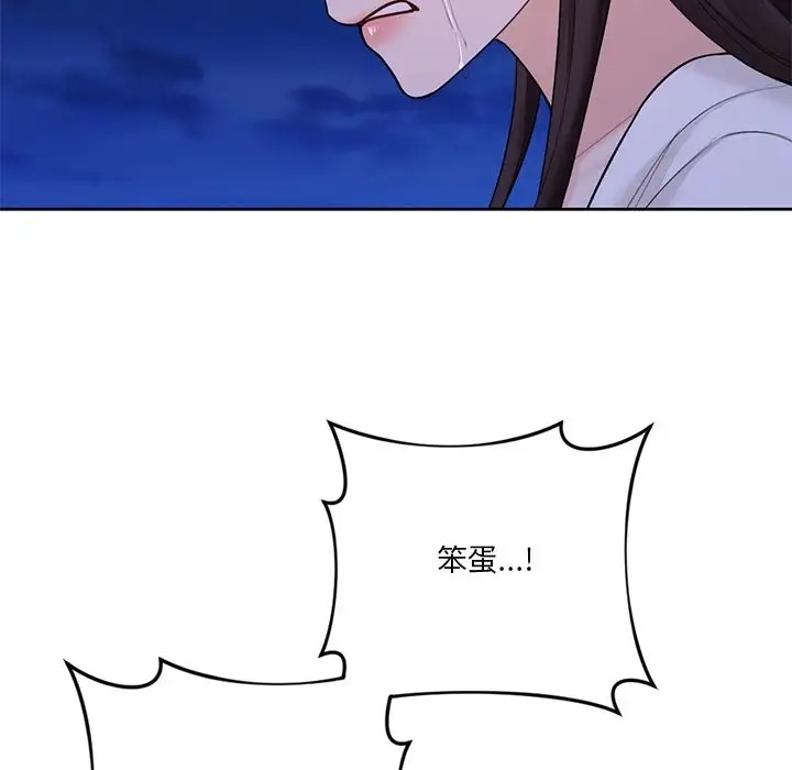 第48话-不当朋友当恋人-baepero（第9张）