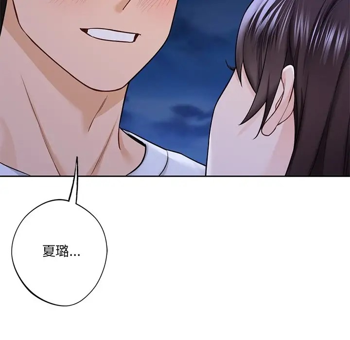 第48话-不当朋友当恋人-baepero（第16张）
