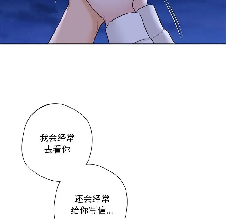第48话-不当朋友当恋人-baepero（第18张）