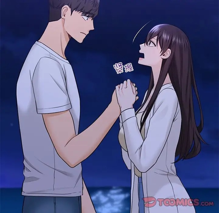 第48话-不当朋友当恋人-baepero（第21张）