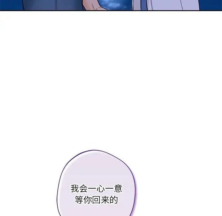 第48话-不当朋友当恋人-baepero（第22张）