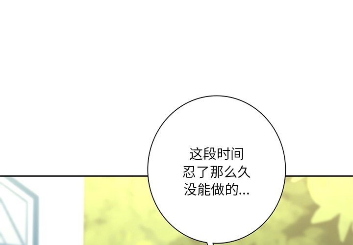 第49话-不当朋友当恋人-baepero（第4张）