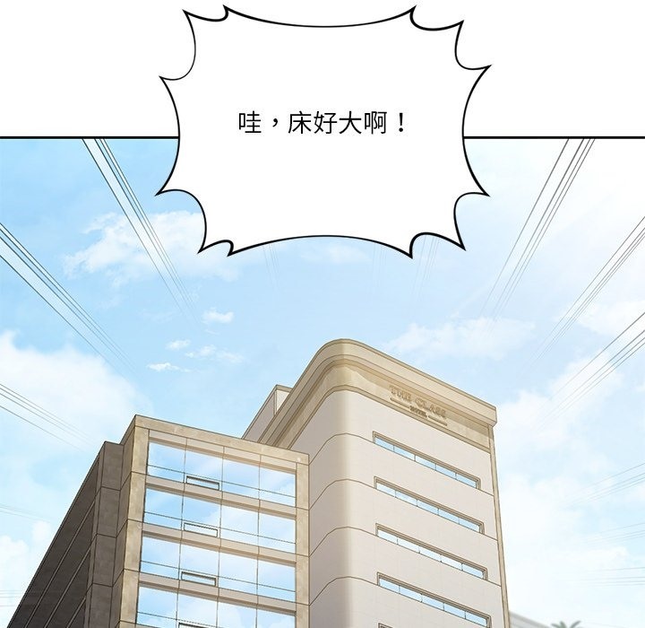 第49话-不当朋友当恋人-baepero（第10张）