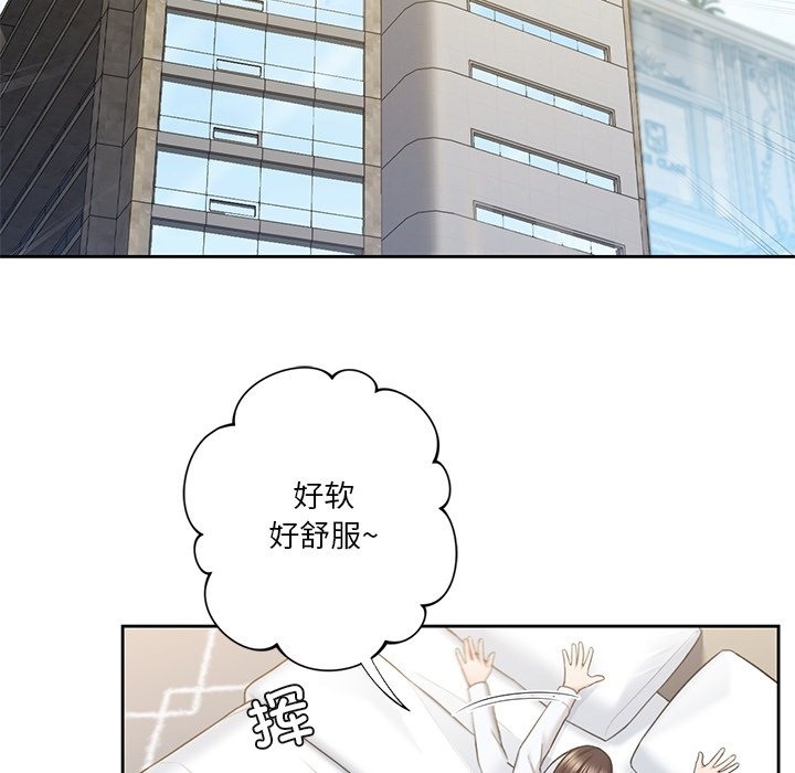 第49话-不当朋友当恋人-baepero（第11张）