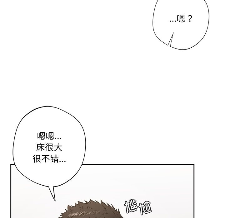 第49话-不当朋友当恋人-baepero（第14张）