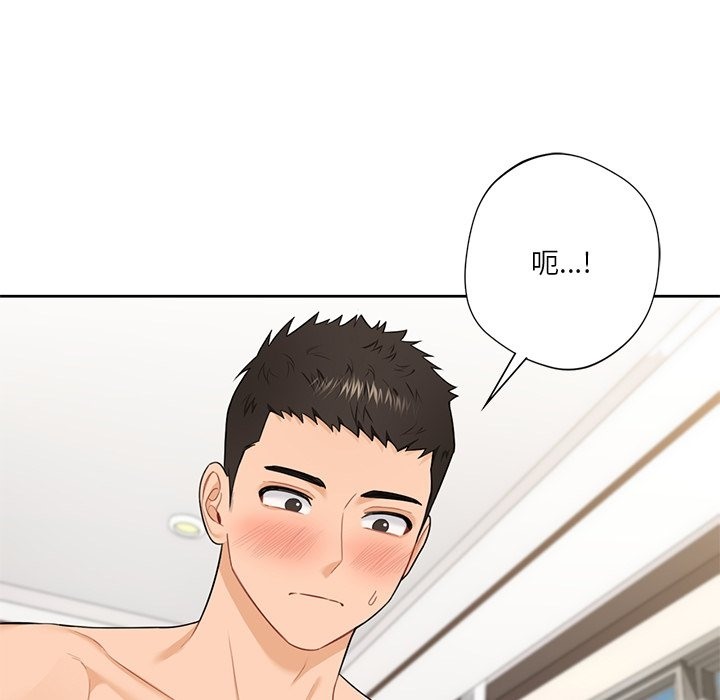第50话-不当朋友当恋人-baepero（第13张）