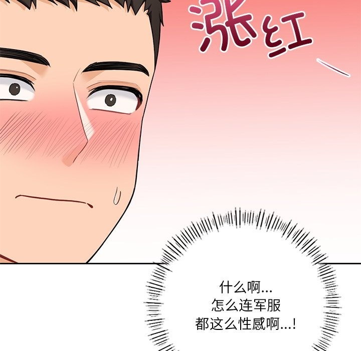 第51话-不当朋友当恋人-baepero（第11张）
