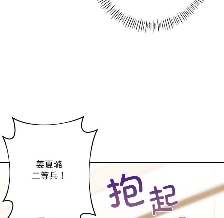 第51话-不当朋友当恋人-baepero（第12张）