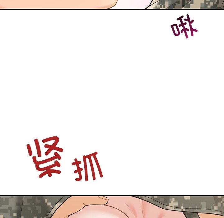 第51话-不当朋友当恋人-baepero（第23张）