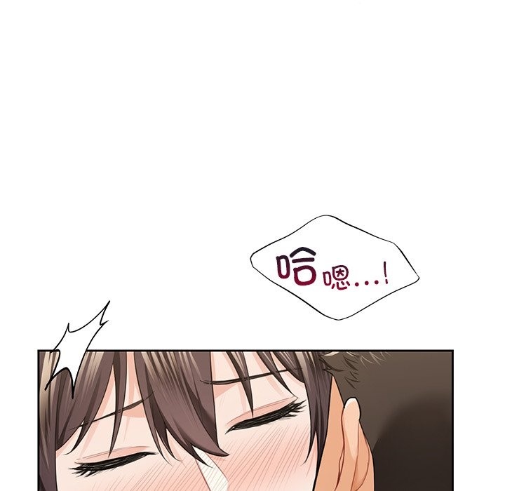 第51话-不当朋友当恋人-baepero（第27张）