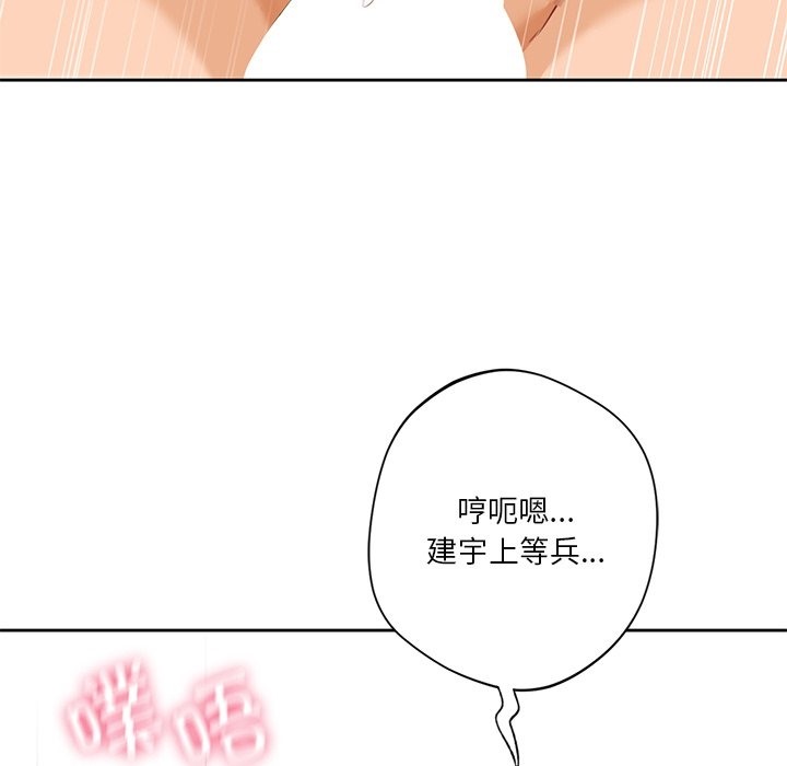 第51话-不当朋友当恋人-baepero（第31张）