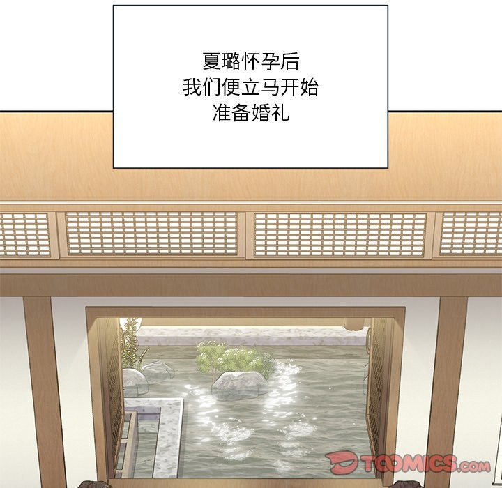 第54话-不当朋友当恋人-baepero（第14张）