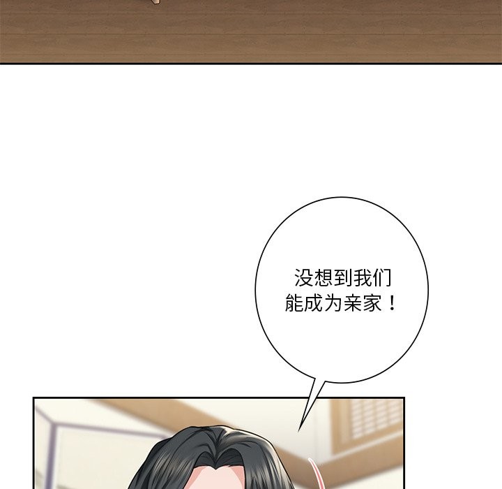第54话-不当朋友当恋人-baepero（第16张）