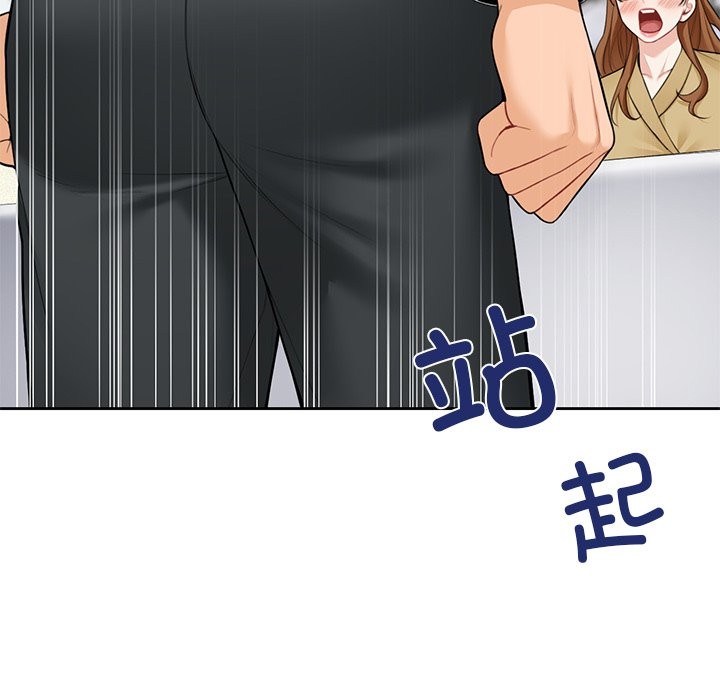 第54话-不当朋友当恋人-baepero（第25张）