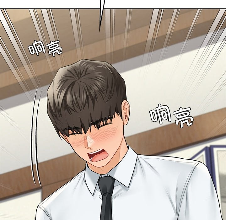 第54话-不当朋友当恋人-baepero（第27张）