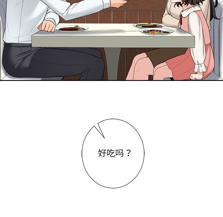 第56话-不当朋友当恋人-baepero（第25张）