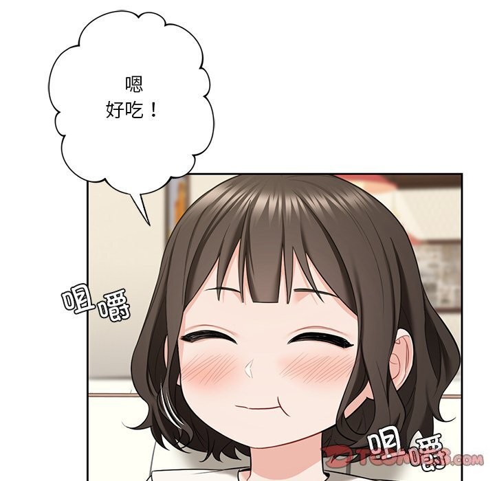 第56话-不当朋友当恋人-baepero（第26张）