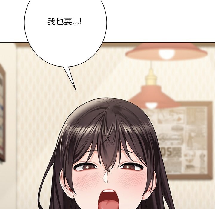 第56话-不当朋友当恋人-baepero（第29张）